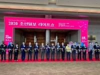 대한홍삼서울강서점 | 코로나 장기화···‘홈캉스족’ 위한 라이프스타일 한눈에