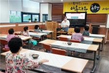 우리동네 사랑방에 놀러오세요