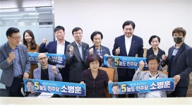 소병훈 의원, 한국장애인단체총연맹과 정책현안 논의