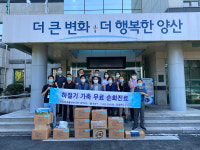 양산시, 하절기 가축 무료 순회진료 실시