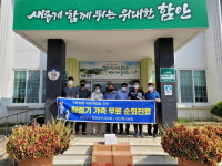 함안군농업기술센터, 가축 무료 순회 진료 실시