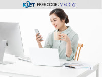 한국교육검정원 병원 코디네이터 및 분노조절 상담지도사 등 자격증취득 무료교육 지원
