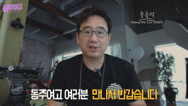 ‘나도 유튜버 브이로그 영상 공모전’ 개최