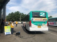 평택시, 미세먼지 불법배출 감시원 하반기 채용 공고