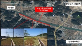 울주군, 군도33호선 가로등 설치