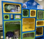영등포구, 아이스팩 재활용 사업 벌여