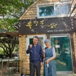 김천시 농가맛집’ 유튜브 공개!