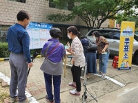 2020 군포시 궁내동 주민총회 개최