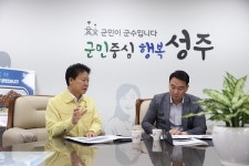 성주군 2021년 생활SOC 복합화사업 선정
