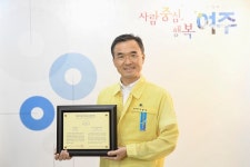 여주시! 대한민국건강도시협의회(KHCP) 가입