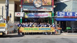 안동시, 전통시장 가스사고 예방 캠페인 실시