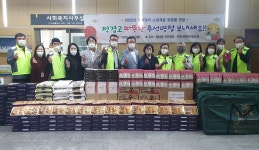 남양주시, 행복나눔 위문 활동 전개