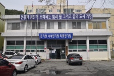 기장군도시관리공단, 경영평가 결과 ‘우수’