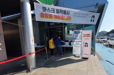 칠서(양평방향)휴게소, 코로나19 재확산 대비 ‘빈틈없는 방역’ 총력