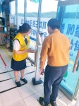 남성주참외(창원방향)휴게소, 열화상 카메라 설치로 코로나 방역체계 강화