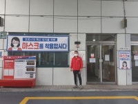 한국도로공사 통영~대전 간 고속도로 산청주유소(통영방향) 안전한 추석연휴를 위한 무료마스크 지급