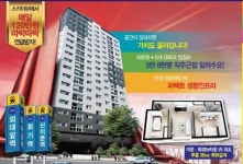 ‘이문 스카이뷰’ 서울 마지막 1만4천세대 뉴타운 바로 앞,,,특별혜택 분양중