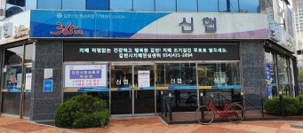 김천시 치매안심센터 홍보 나서
