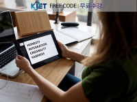 한교검, 아동미술지도사 및 손유희지도사 등 자격증취득과정 온라인무료교육 지원