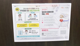 다사랑공동체, ㈜KR산업 홍성휴게소에 감사패 전달