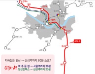 GTX-A노선 주목받는 ‘운정신도시 아이파크’...유치원 분양