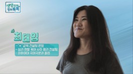 사주명리학에 있는 운세를 활용하는 방법은?