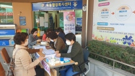 안동시, 지역주민 설문조사 실시