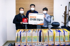 벌곡(대전)휴게소, 다사랑공동체로부터 감사패 받아…‘공간 기부’로 지역 사회공헌