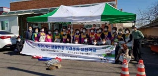 화성시, 찾아가는 깨끗한 화성시 만들기
