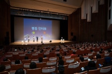 구미시민과 함께하는 ‘양성평등 토크콘서트’