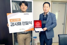 주암(순천방향)주유소, ‘환아 지원’ 위해 다사랑공동체 ‘공간기부 캠페인’ 동참