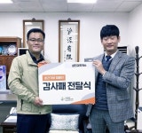 두성유통(주) 섬진강휴게소, ‘공간 기부’로 다사랑공동체로부터 감사패 받아
