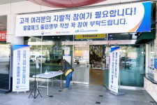 두성유통(주) 섬진강휴게소, ‘공간 기부’로 다사랑공동체로부터 감사패 받아