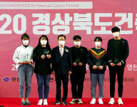 영천시 ‘2020 경상북도 건축문화제’ 개최