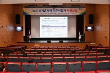 청송군, 휴게음식점 위생교육 가져~