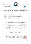 군포도시공사 일·생활 균형 캠페인 참여