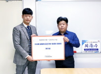 SPC삼립 김천(서울방향)휴게소, 다사랑공동체 ‘공간기부 릴레이 캠페인’ 동참