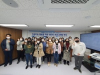 오산메이커교육센터 인공지능 기초 연수 과정 운영