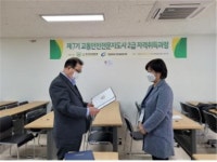 (사)한국안전총연맹, 선진교통안전 문화의식 확산 교육