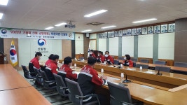 동부지방산림청, 산불 유관기관 간담회 개최