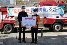 부산 대동마을 100여세대 ‘화재 없는 안전마을’ 지정