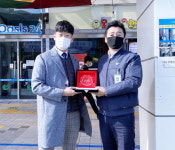 대보유통(주) 괴산(창원방향)휴게소, 다사랑공동체로부터 감사패...‘공간나눔’ 활동 지속