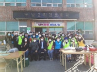 칠곡군 재능나눔 봉사활동 펼쳐