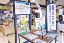 함평나비휴게소, 시설 방역 강화....이용객 안전, 편의 도모할 것