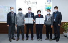 안성시, 복지사각지대 발굴을 위한 업무협약체결