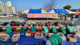 공주시 유구읍새마을회, 김장 나누기로 이웃 사랑 실천