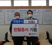 오산시시설관리공단, 코로나19 극복 '사랑의 헌혈 캠페인' 실시