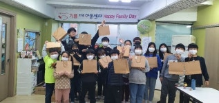 하남시 꿈드림, 언택트 동아리활동 해피투게더 진행