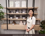 슈가링왁싱 전문샵 아나덴 합정역점 오픈, 유선미 원장 고객에 진심을 다하는 매장 만들 것