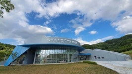 성주 성산동 고분군 전시관 개관